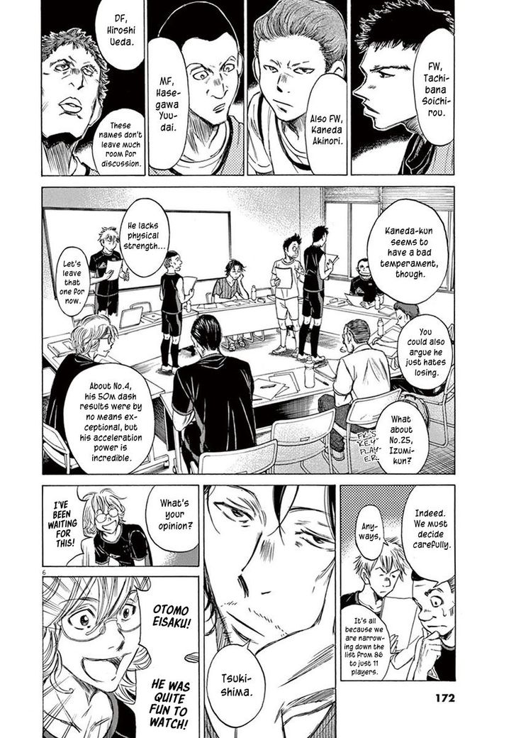 Ao Ashi, Chapter 6 image 06